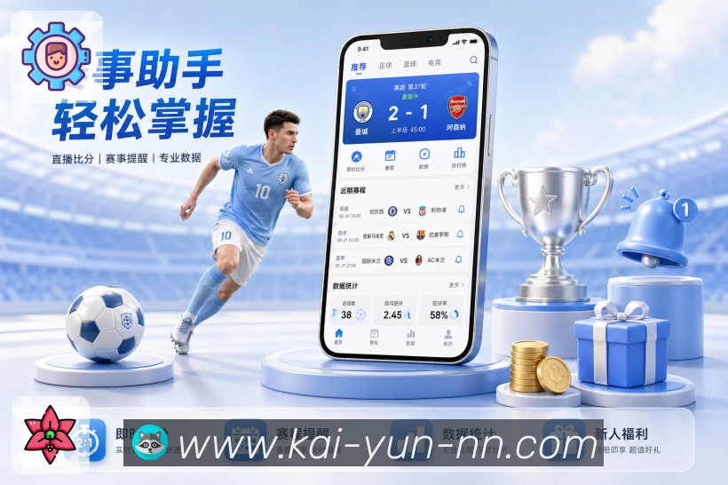 sports image